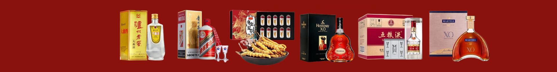吴忠虚竹烟酒经营部