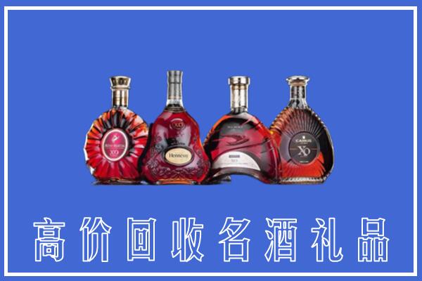吴忠回收洋酒