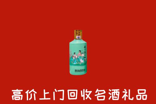 吴忠回收24节气茅台酒