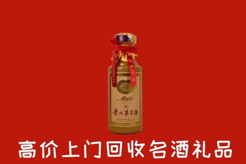吴忠回收30年茅台酒