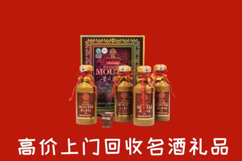 吴忠回收50年茅台酒