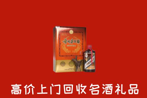 吴忠回收贵宾特制茅台酒