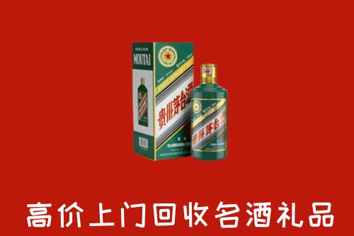 吴忠回收五星茅台酒