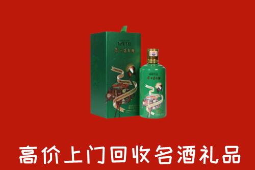 吴忠回收出口茅台酒